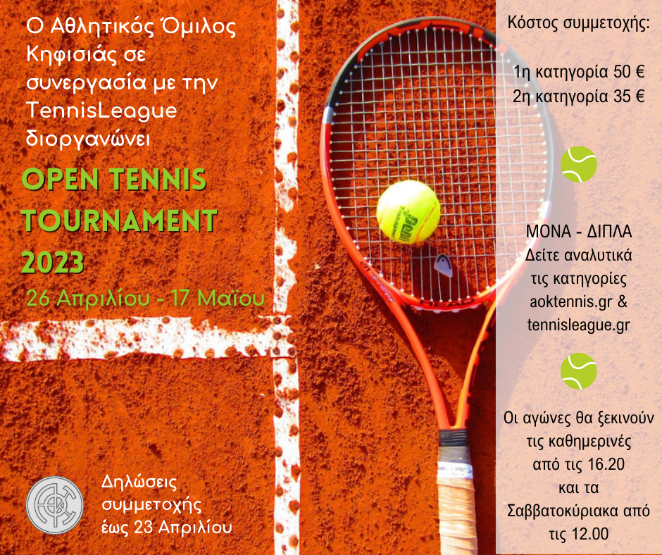 Open Tennis Tournament 2023 AOK Tennis